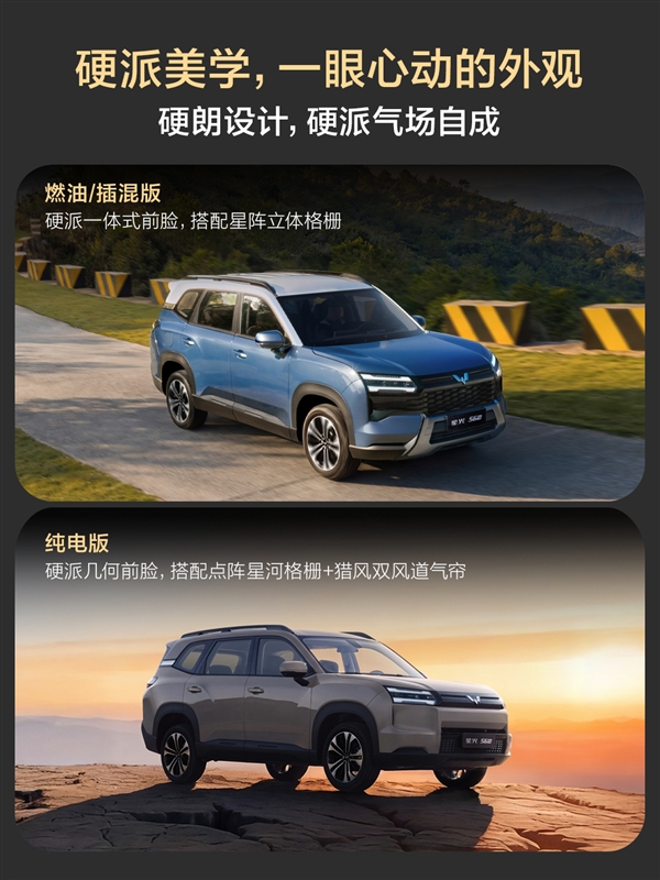 比本田飞度还便宜!五菱大五座SUV星光560上市:5.98万起