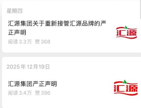 你喝了34年的汇源 可能要变山寨货了