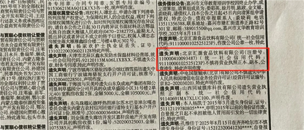 你喝了34年的汇源 可能要变山寨货了