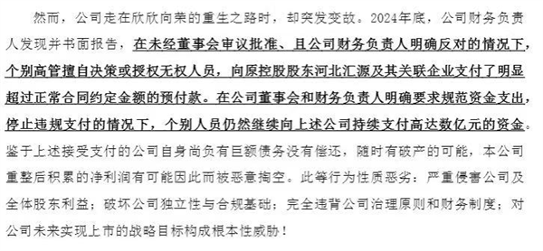 你喝了34年的汇源 可能要变山寨货了
