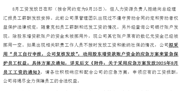 你喝了34年的汇源 可能要变山寨货了