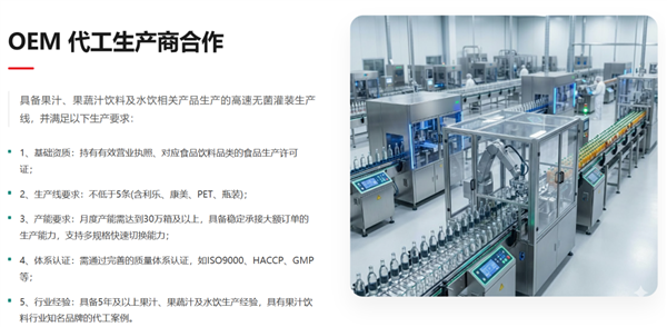 你喝了34年的汇源 可能要变山寨货了