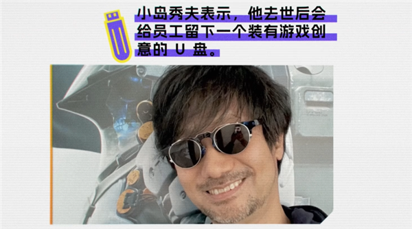 全世界最会做游戏的人越来越少