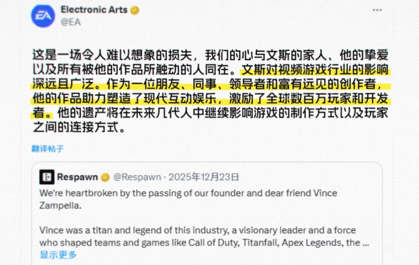 全世界最会做游戏的人越来越少