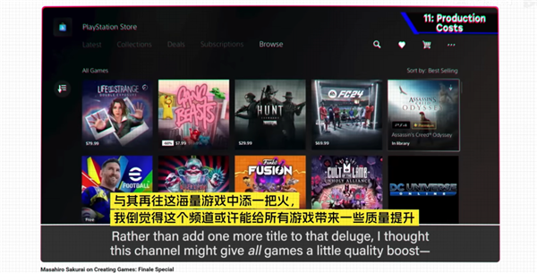 全世界最会做游戏的人越来越少