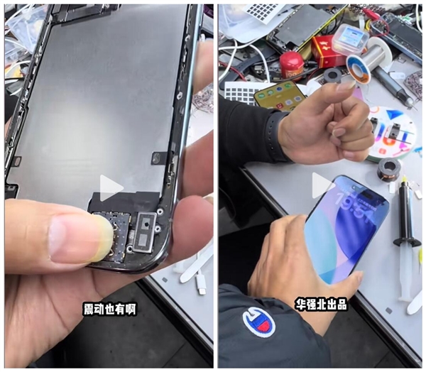华强北给iPhone Air装上实体SIM卡槽:史无前例