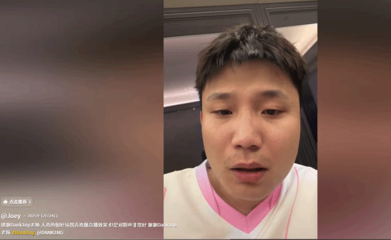 CS顶流主播遭粉丝骗钱！转账后被拉黑 太心寒了