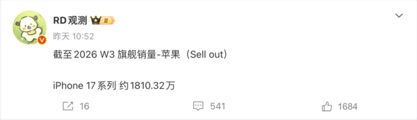 买票贵、打车贵！苹果用户的天到底要塌几次