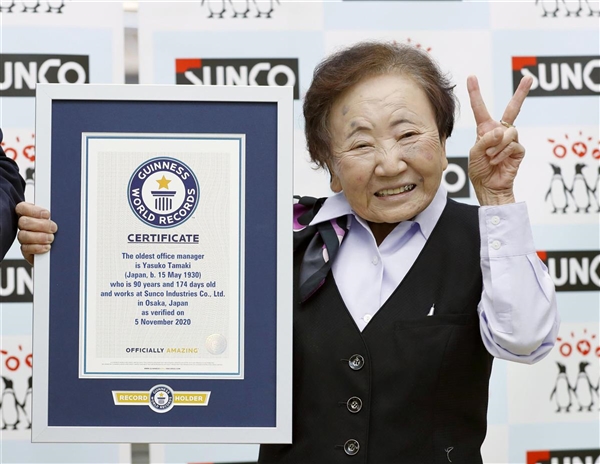 当代牛马典范！日本一女性在同一家公司上班近70年而且每天工作12个小时！