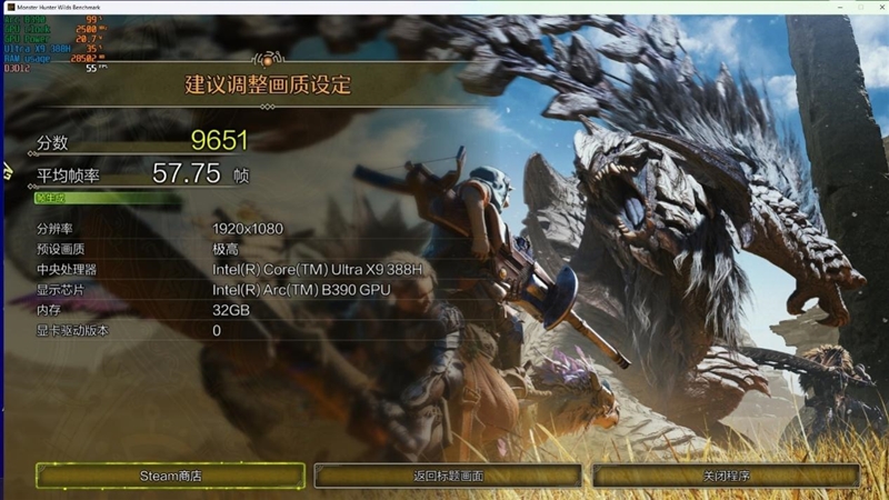 史上最优秀移动处理器！酷睿Ultra X9 388H首发评测：核显强于RTX 3050 续航两倍于锐龙轻薄本