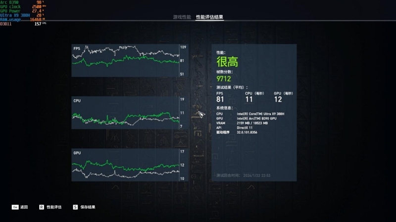 史上最优秀移动处理器！酷睿Ultra X9 388H首发评测：核显强于RTX 3050 续航两倍于锐龙轻薄本