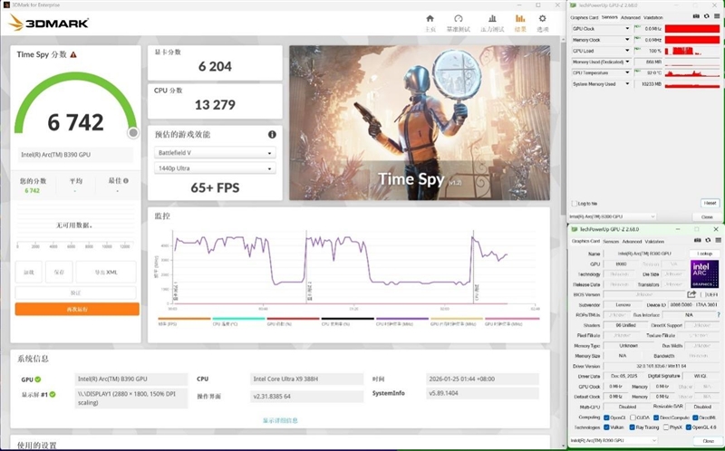 史上最优秀移动处理器！酷睿Ultra X9 388H首发评测：核显强于RTX 3050 续航两倍于锐龙轻薄本