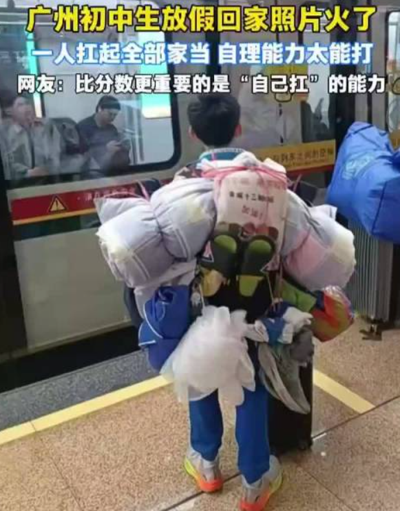 广州“最强背影小孩哥”刷屏 网友:果然是黄埔军校