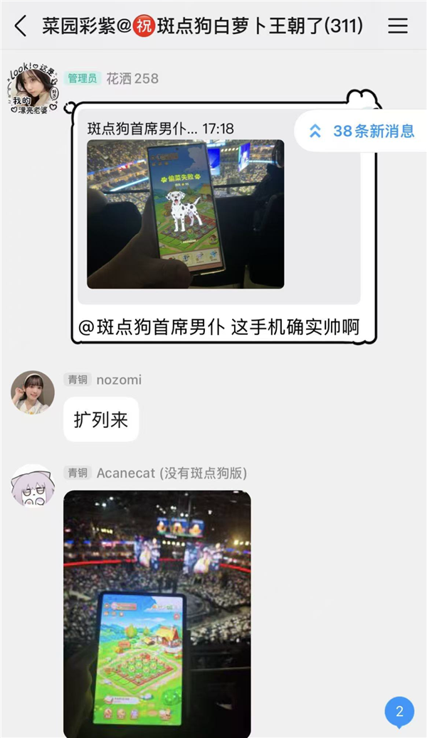 QQ农场回归 大偷菜时代2.0来临了