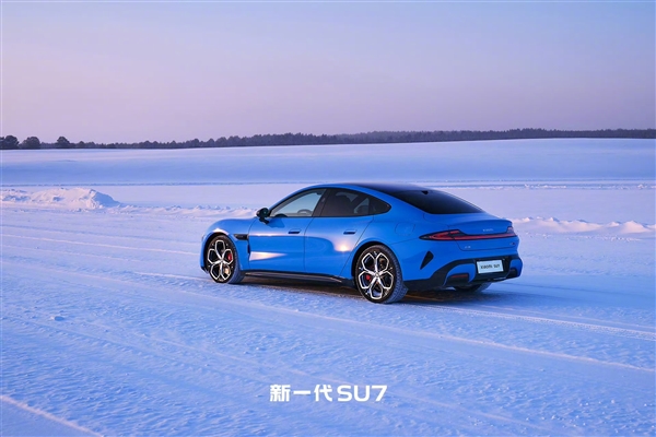预售22.99万元起！新一代SU7实拍图公布 雷军：底盘大升级 驾驶感更出色
