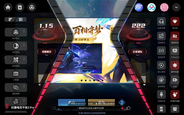 2026年性能小平板推荐指南：屏幕真的很重要