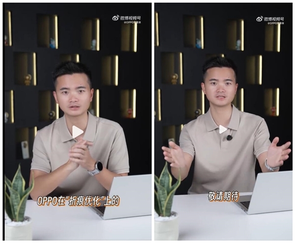 折痕最浅的折叠屏旗舰来了!OPPO Find N6官宣:一马平川