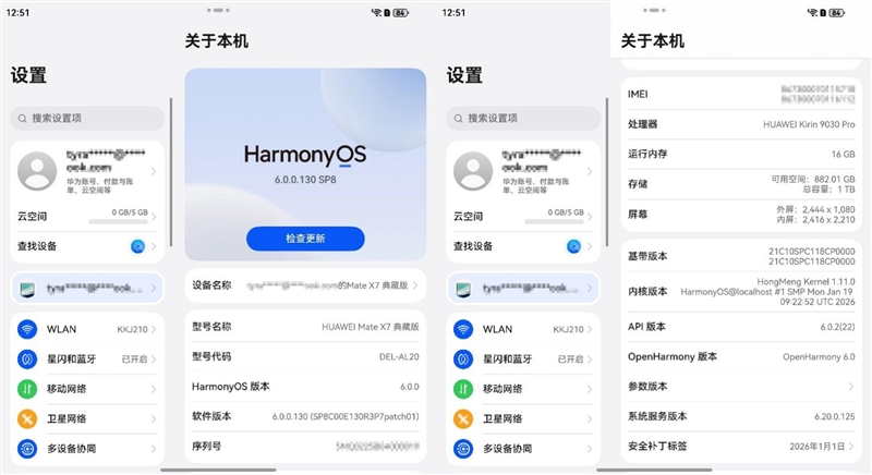 左手 AI右手大屏!华为Mate X7典藏版体验评测:鸿蒙OS 6.0加持 不仅是折叠更是掌上工作站