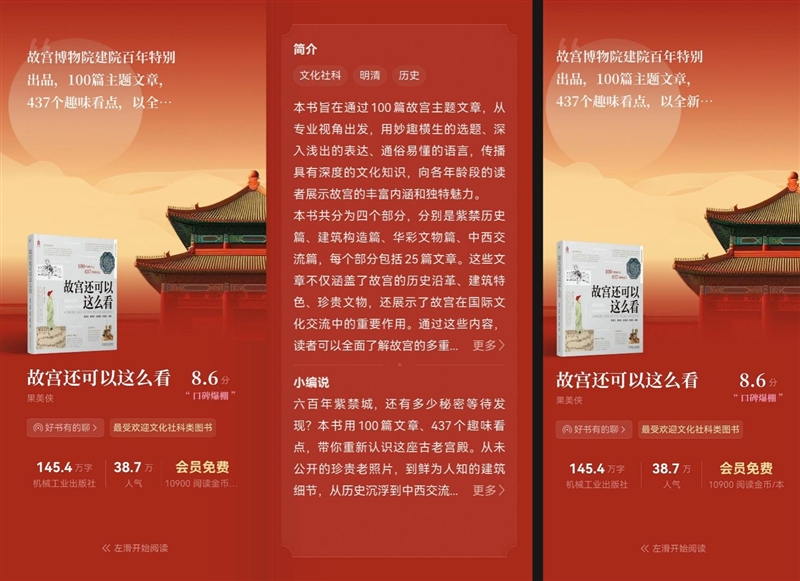 左手 AI右手大屏!华为Mate X7典藏版体验评测:鸿蒙OS 6.0加持 不仅是折叠更是掌上工作站