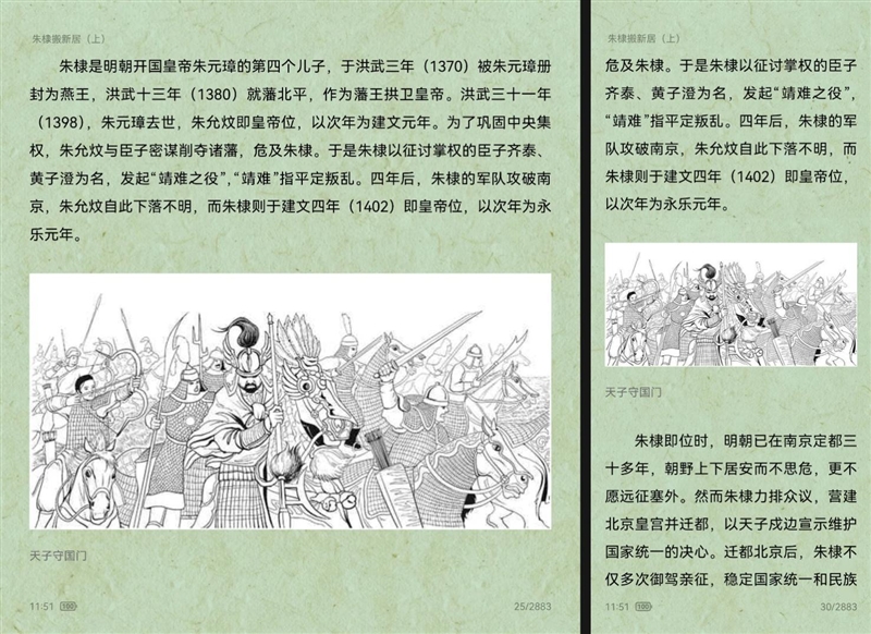 左手 AI右手大屏!华为Mate X7典藏版体验评测:鸿蒙OS 6.0加持 不仅是折叠更是掌上工作站