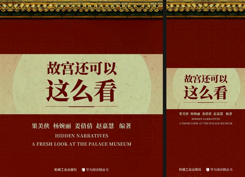 左手 AI右手大屏!华为Mate X7典藏版体验评测:鸿蒙OS 6.0加持 不仅是折叠更是掌上工作站