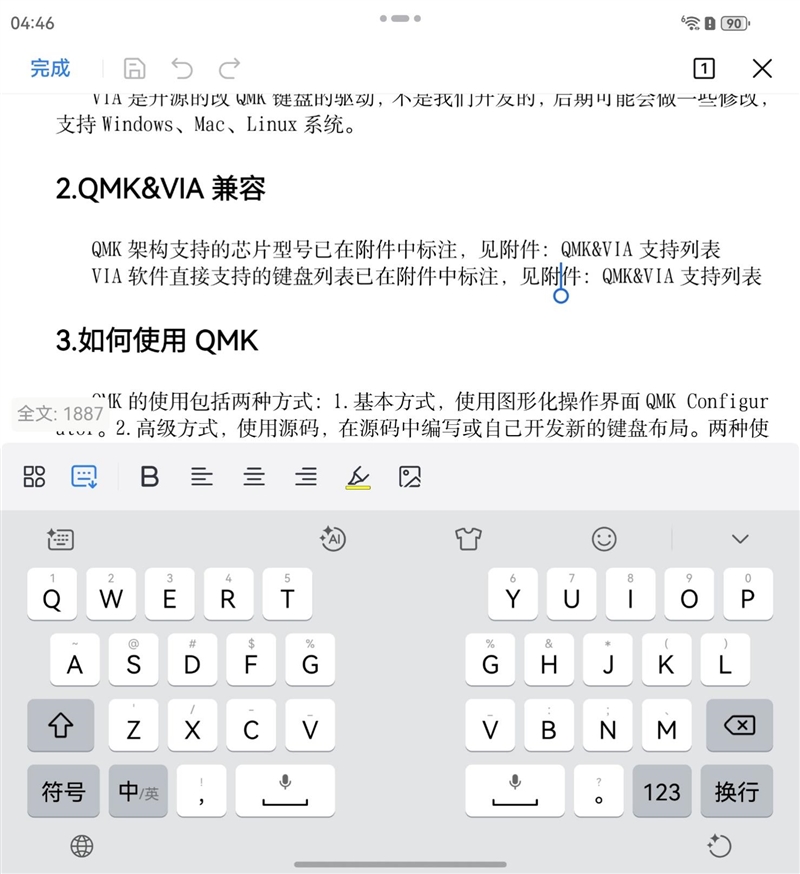左手 AI右手大屏!华为Mate X7典藏版体验评测:鸿蒙OS 6.0加持 不仅是折叠更是掌上工作站