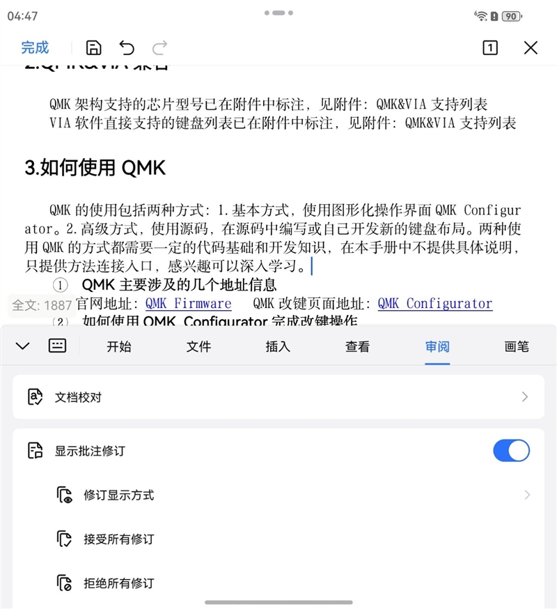 左手 AI右手大屏!华为Mate X7典藏版体验评测:鸿蒙OS 6.0加持 不仅是折叠更是掌上工作站