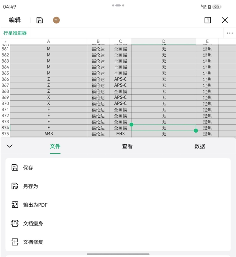 左手 AI右手大屏!华为Mate X7典藏版体验评测:鸿蒙OS 6.0加持 不仅是折叠更是掌上工作站