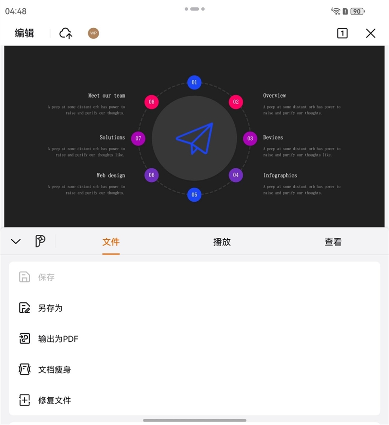左手 AI右手大屏!华为Mate X7典藏版体验评测:鸿蒙OS 6.0加持 不仅是折叠更是掌上工作站