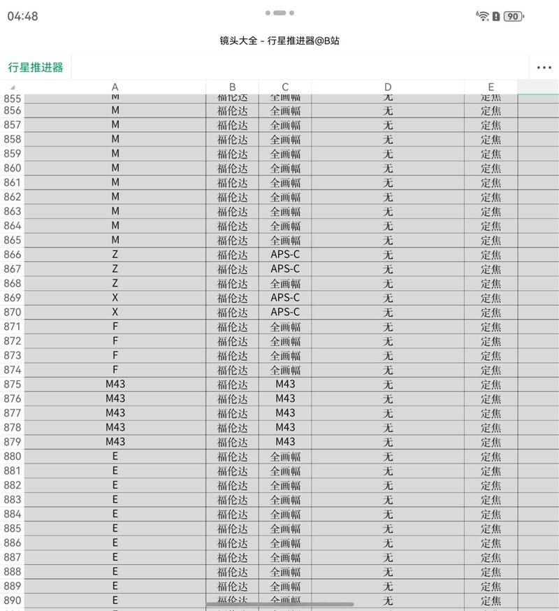 左手 AI右手大屏!华为Mate X7典藏版体验评测:鸿蒙OS 6.0加持 不仅是折叠更是掌上工作站