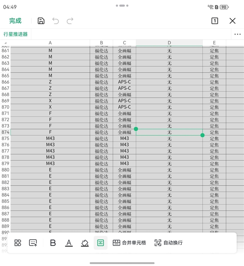 左手 AI右手大屏!华为Mate X7典藏版体验评测:鸿蒙OS 6.0加持 不仅是折叠更是掌上工作站