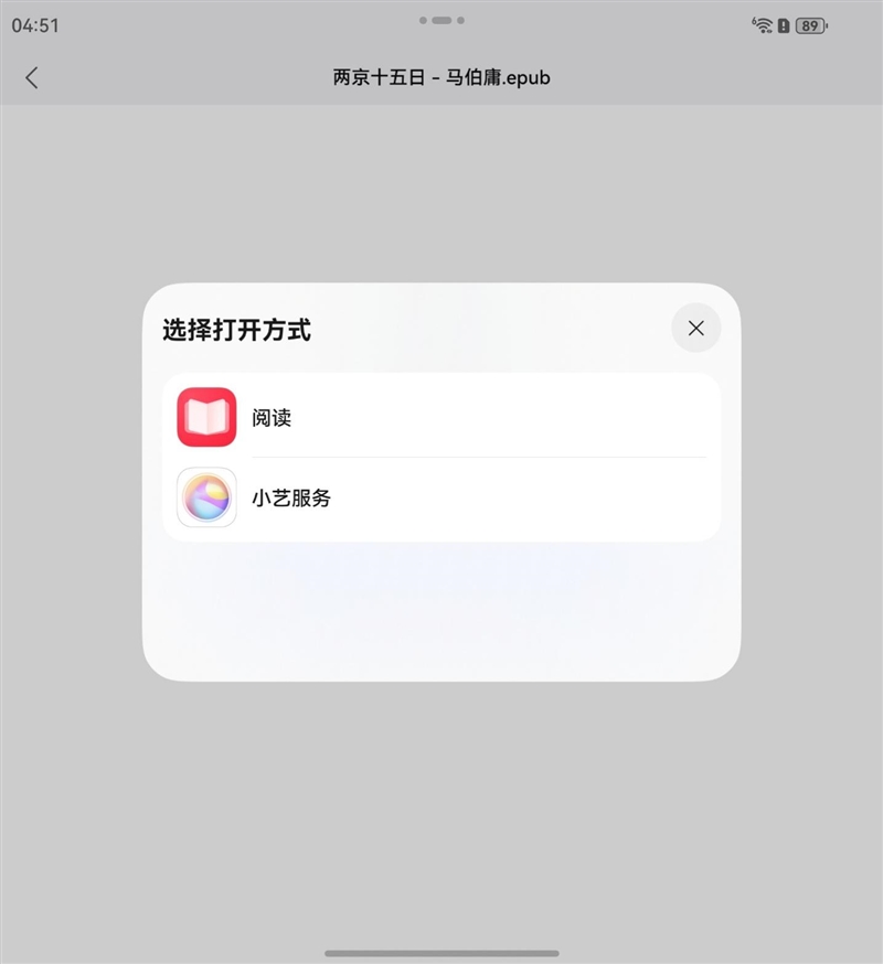 左手 AI右手大屏!华为Mate X7典藏版体验评测:鸿蒙OS 6.0加持 不仅是折叠更是掌上工作站