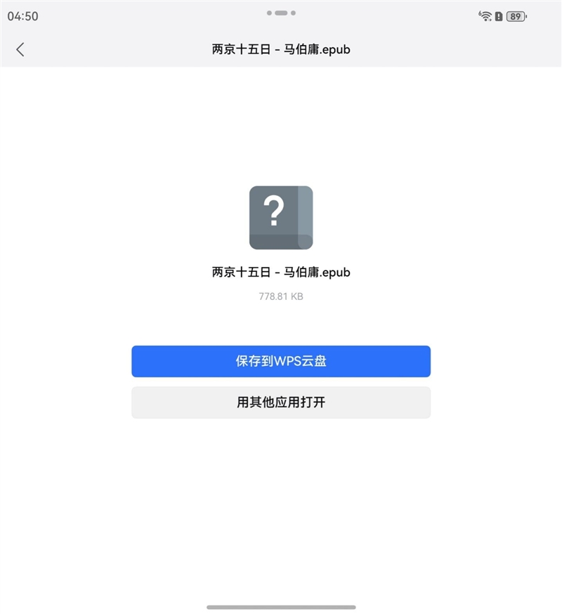 左手 AI右手大屏!华为Mate X7典藏版体验评测:鸿蒙OS 6.0加持 不仅是折叠更是掌上工作站