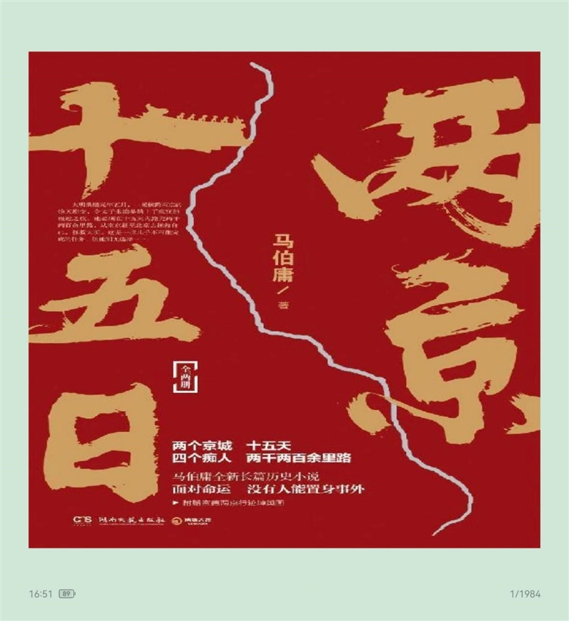 左手 AI右手大屏!华为Mate X7典藏版体验评测:鸿蒙OS 6.0加持 不仅是折叠更是掌上工作站