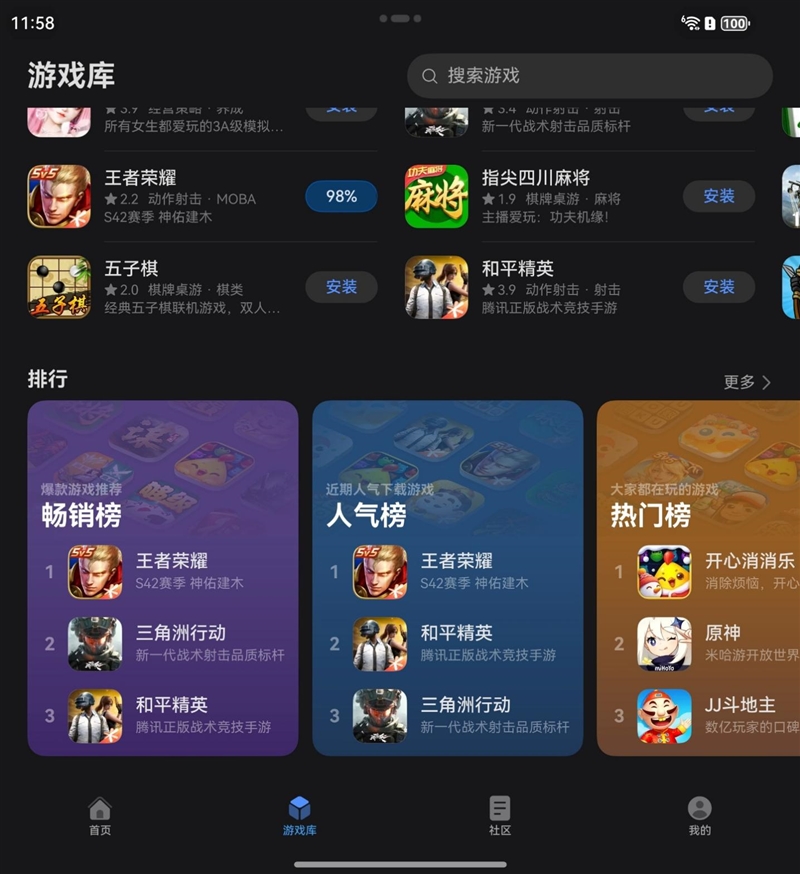 左手 AI右手大屏!华为Mate X7典藏版体验评测:鸿蒙OS 6.0加持 不仅是折叠更是掌上工作站