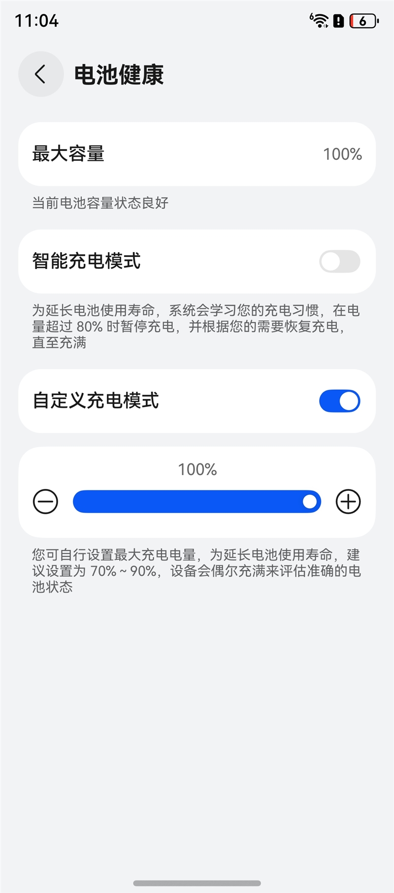 左手 AI右手大屏!华为Mate X7典藏版体验评测:鸿蒙OS 6.0加持 不仅是折叠更是掌上工作站