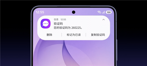 三星S26 Ultra与S25 Ultra有啥区别:全球首发硬件防窥屏、芯片性能更强
