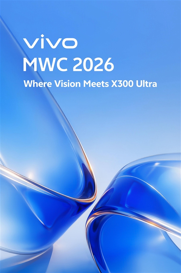 蓝厂最强旗舰来了！vivo X300 Ultra官宣：全大底三主摄加持 影像灭霸