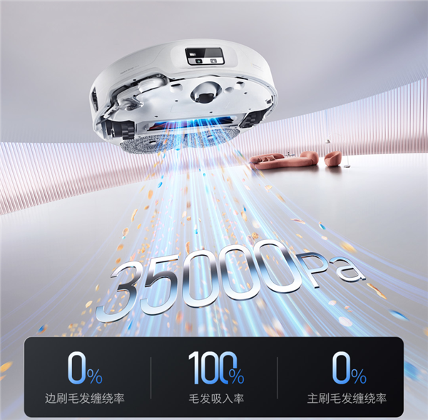 告别参数内卷 石头P20 Max以结构级能力称霸3-5K核心战场