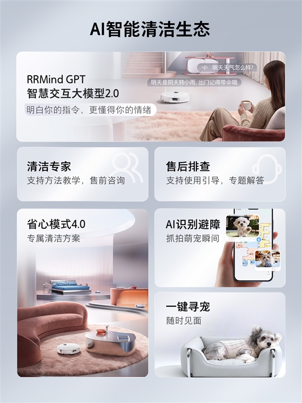 告别参数内卷 石头P20 Max以结构级能力称霸3-5K核心战场