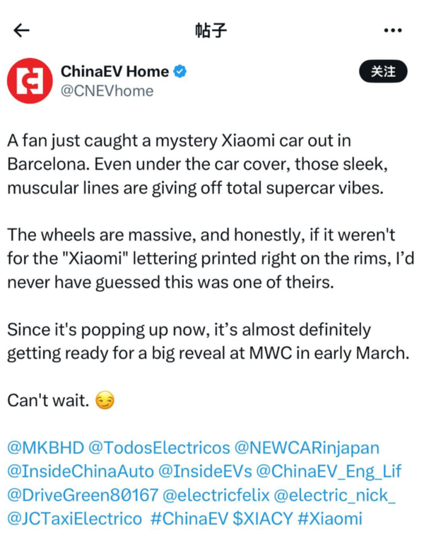 小米神秘跑车现身巴塞罗那 造型超级低趴、战斗