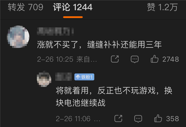 千元机正在消失 2026年手机凭什么越卖越贵