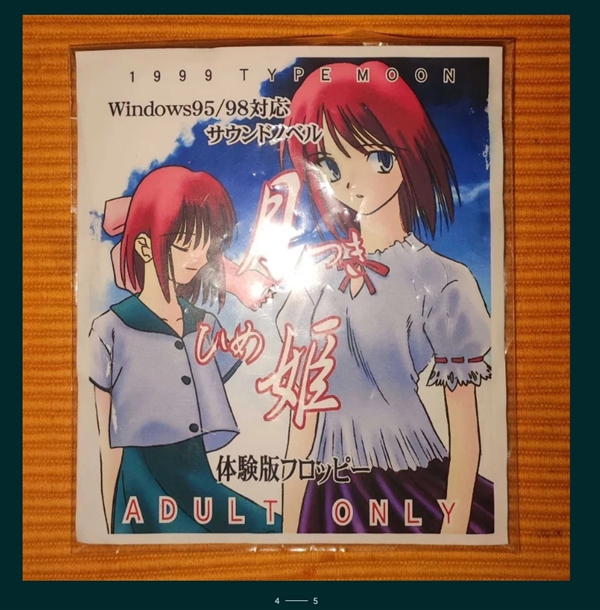 美国海关怒毁小黄油