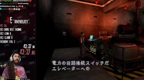 主播耗时近55小时一口气速通27款《生化危机》游戏 创系列世界纪录