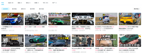 新出的奥迪RS5 多了一个“大胃袋”