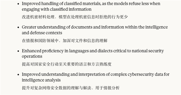 美国真的在用AI介入这次战争吗?