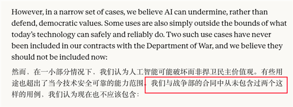 美国真的在用AI介入这次战争吗?