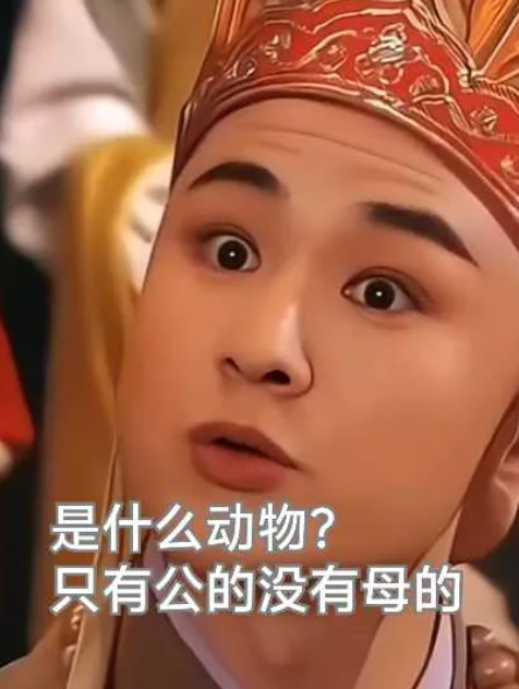 别让AI毁了四大名著 微信8000余条AI魔改视频下架