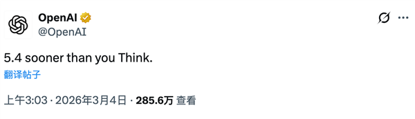 GPT-5.4的2M上下文远超DS V4:永久记忆或改写AI玩法