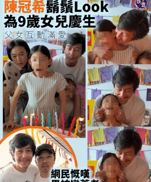 陈冠希为女庆生苍老面容引关注!都是为了孩子?